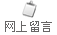 比特丨棋牌丨官网 比特丨棋牌丨官网